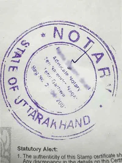 notary-sample